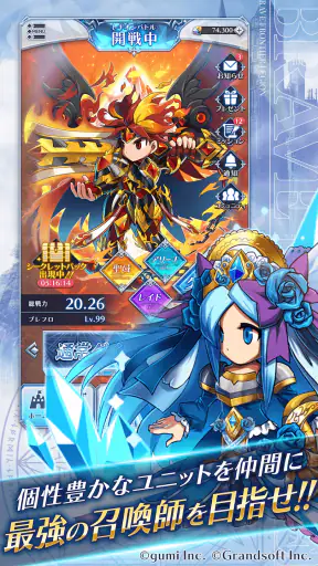 BRAVE FRONTIER LEGION screenshot 9