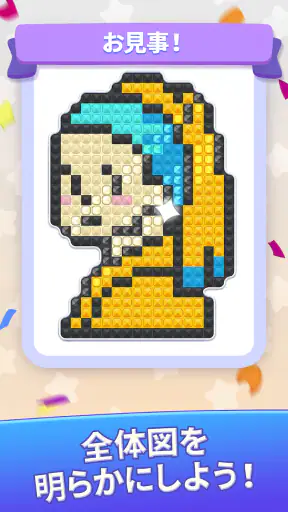Brilliant Sort: ダイヤモンドパズル screenshot