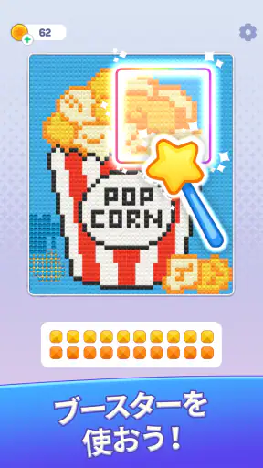 Brilliant Sort: ダイヤモンドパズル screenshot