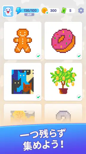 Brilliant Sort: ダイヤモンドパズル screenshot