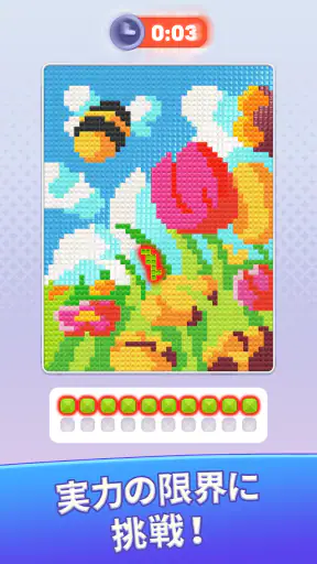 Brilliant Sort: ダイヤモンドパズル screenshot