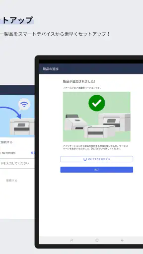 Brother Mobile Connect screenshot 10