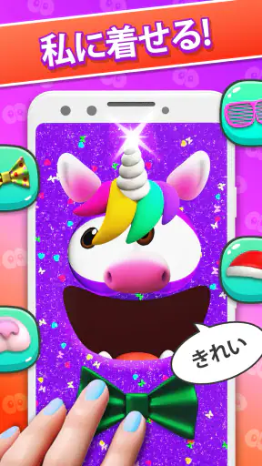 Bruno ～ 私のスーパースライムペット ～ screenshot 10