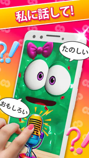 Bruno ～ 私のスーパースライムペット ～ screenshot 11