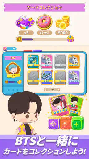 BTS Island:インザソム パズル screenshot