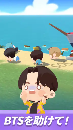 BTS Island:インザソム パズル screenshot
