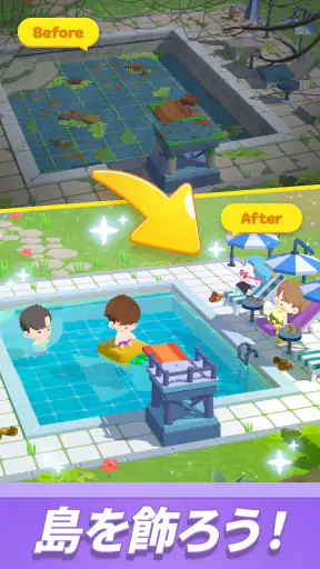 BTS Island:インザソム パズル screenshot