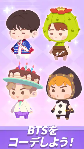 BTS Island:インザソム パズル screenshot