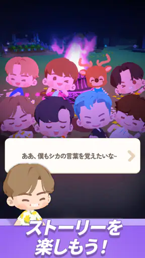 BTS Island:インザソム パズル screenshot