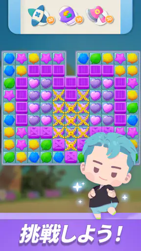 BTS Island:インザソム パズル screenshot