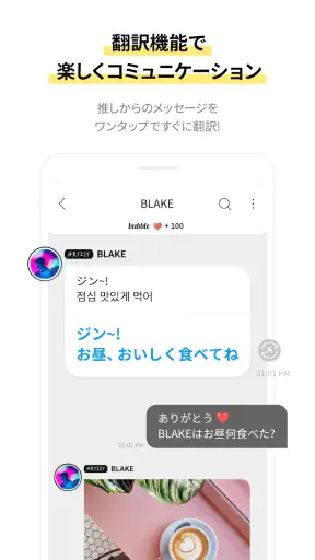 bubble for ACTORS screenshot