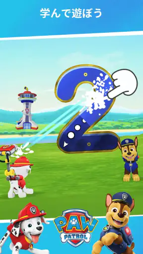 Budge 楽しいキッズゲーム screenshot