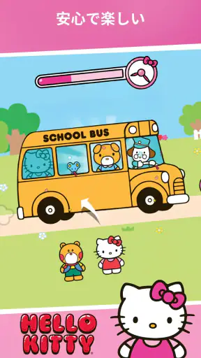 Budge 楽しいキッズゲーム screenshot