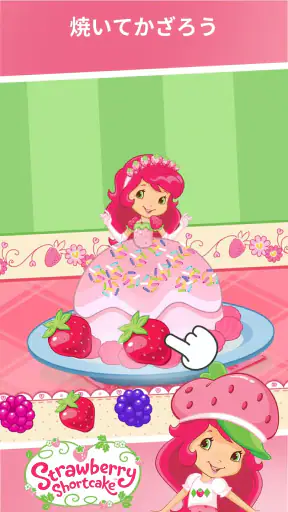 Budge 楽しいキッズゲーム screenshot