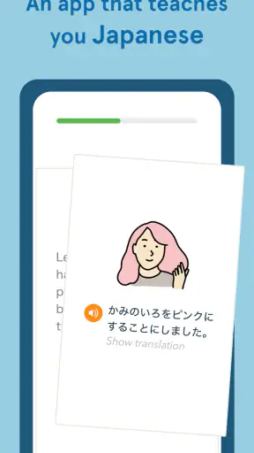 AI英会話Bunpo - 日常英会話・ビジネス英語・発音学習 screenshot