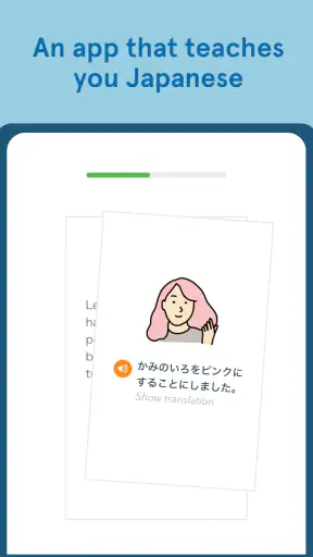 AI英会話Bunpo - 日常英会話・ビジネス英語・発音学習 screenshot