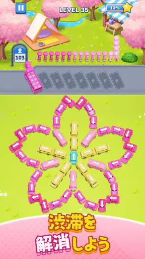 Bus Jam：駐車場ゲーム パーキングジャム screenshot 9