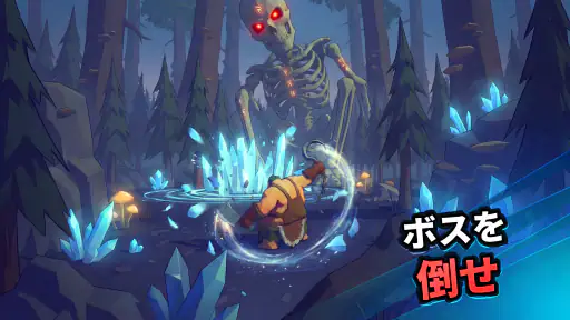 Butcher hero:サバイバルRPG screenshot 10
