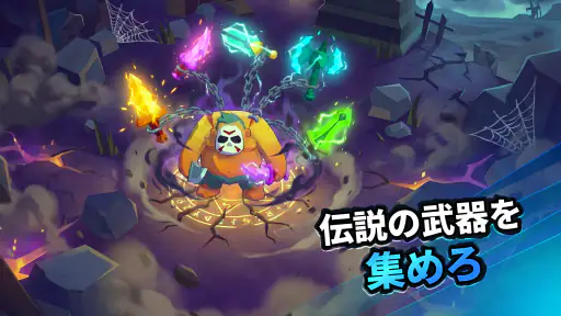 Butcher hero：サバイバルRPG screenshot