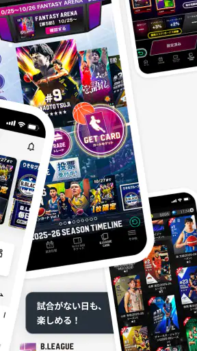 Bリーグスマホチケット screenshot
