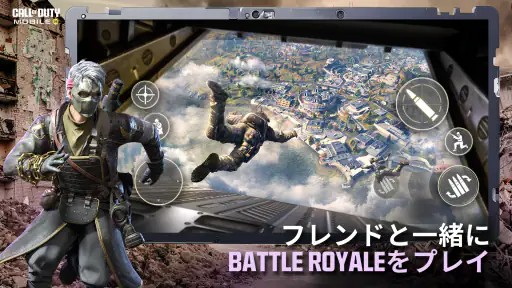 Call of Duty®: Mobile screenshot