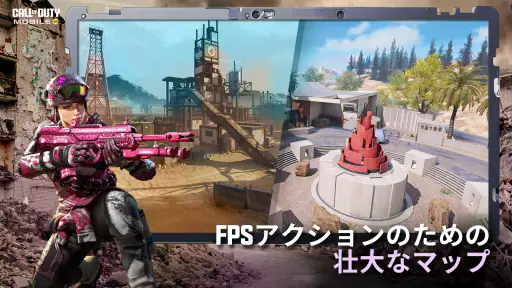 Call of Duty®: Mobile screenshot