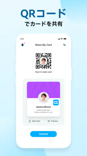 CamCard - AIスキャナー、文字起こし screenshot