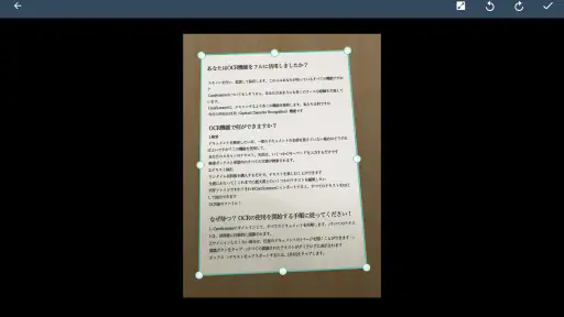 CamScanner - PDF スキャン、PDF メーカー screenshot 10