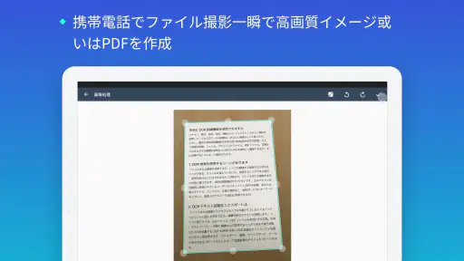 CamScanner - PDF スキャン、PDF メーカー screenshot 11