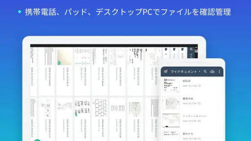 CamScanner - PDF スキャン、PDF メーカー screenshot 12
