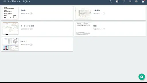 CamScanner - PDF スキャン、PDF メーカー screenshot 9