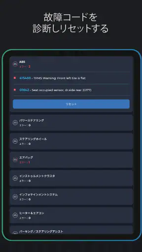 Carista OBD2 screenshot 11