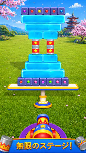 Carnival Blast! screenshot 11