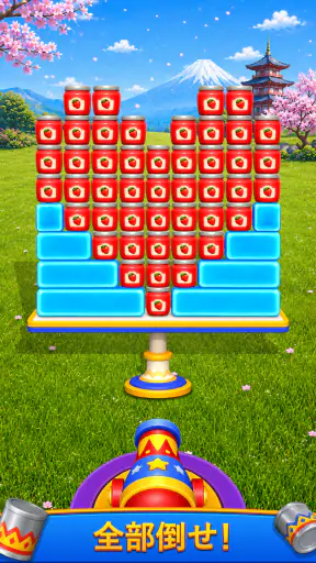 Carnival Blast! screenshot 12