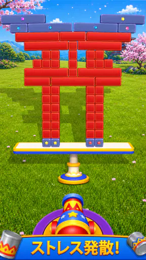 Carnival Blast! screenshot 9