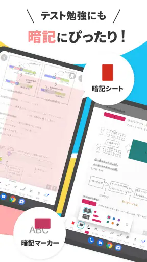 Carry Campus（キャリーキャンパス） screenshot 10