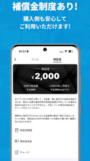 CARRYME スニーカー売買・鑑定付きフリマ screenshot