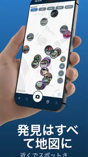 Carva:車を識別・収集 screenshot 5
