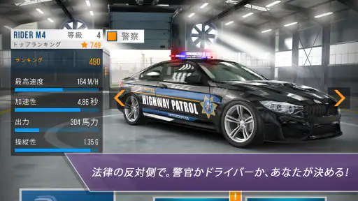 CarXハイウェイレーシング screenshot 10