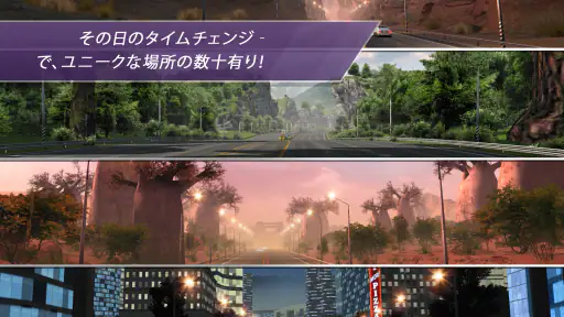 CarXハイウェイレーシング screenshot 12