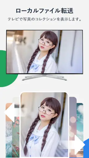 画面ミラーリング ために クロームキャスト& TV キャスト screenshot