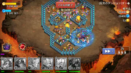 Castle Clash: 世界の覇者 screenshot 10