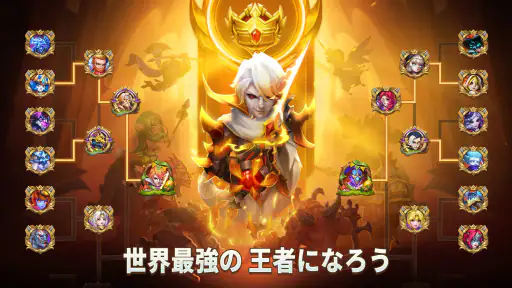 Castle Clash: 世界の覇者 screenshot 11