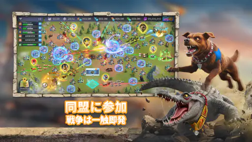 CatDog World: After humans screenshot