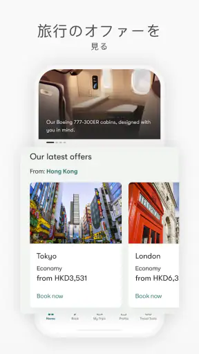 Cathay Pacific screenshot