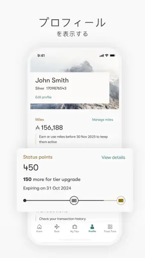 Cathay Pacific screenshot
