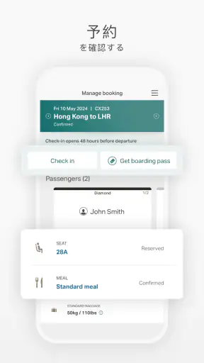 Cathay Pacific screenshot