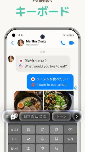 Chat Smith: AIチャットボット・アシスタント screenshot