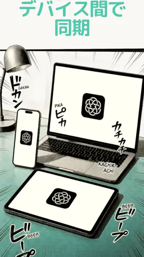 Chat Smith: AIチャットボット・アシスタント screenshot