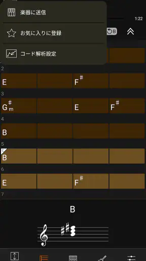 Chord Tracker screenshot